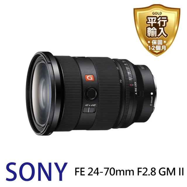 【SONY 索尼】SEL2470GM2 FE 24-70mm F2.8 GM II(平行輸入)