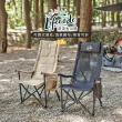 【LIFECODE】《涼涼》冬夏兩用鋁合金大川椅/折疊椅-2色可選(2入組)