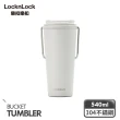 【LocknLock 樂扣樂扣】微笑騎士不鏽鋼隨行杯540ml(七色任選/掀蓋式_組合)