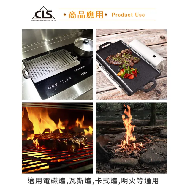 【CLS 韓國】雙面可用鑄鐵烤盤/燒烤盤/烤肉盤/露營/野炊
