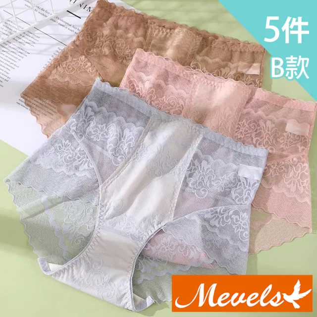 【Mevels 瑪薇絲】5件組 大尺碼性感鏤空蕾絲高腰內褲/蠶絲底襠內褲(XL/2XL/3XL)