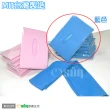 【Osun】台灣製造涼感巾冰涼巾 4入(季節限量下殺團購特價出清CE225)