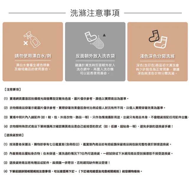 【MORINO】10雙_抗菌造型隱形襪_口罩兔_2色混搭(除臭襪/船襪/糖果襪/隱形襪/踝襪)