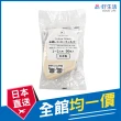 【GOOD LIFE 品好生活】日本製 無漂白咖啡濾紙（90枚入）(日本直送 均一價)