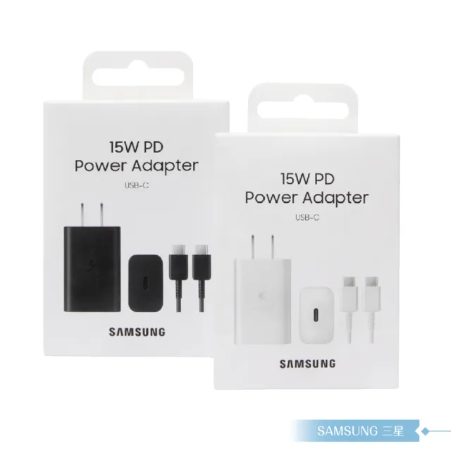 【Samsung 三星】原廠盒裝公司貨 EP-T1510 15W Type C充電線組(含快充頭+雙Type C線)
