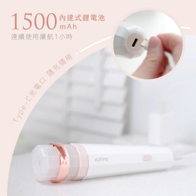 【KINYO】多合一美妝刷自動清潔器(MUB-155)