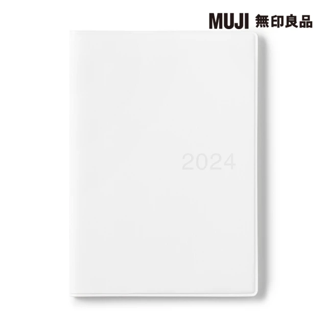 MUJI 無印良品 月間筆記本/2023年12月開始/白灰.A6