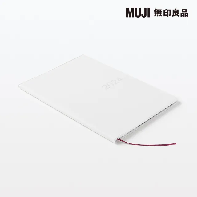 【MUJI 無印良品】月間筆記本/2023年12月開始/白灰.B6