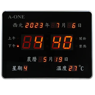 【A-ONE】數位顯示橫式電子萬年曆電子鐘(TG-0967)