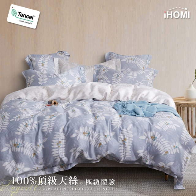 Norns 米奇100%天絲寢具-雙人兩用被套(迪士尼正版 