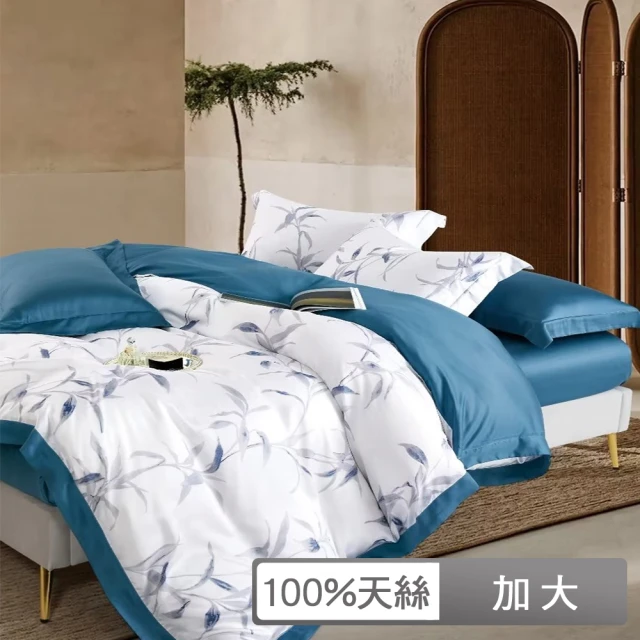 織眠家族 100%天絲刺繡七件式床罩組 皇室風華(雙人)好評