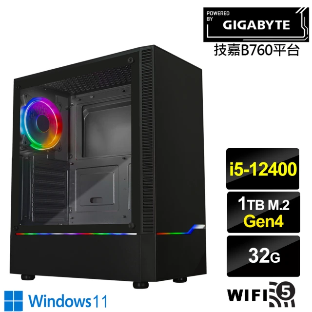 技嘉平台 i5六核GeForce RTX4060Ti WIN