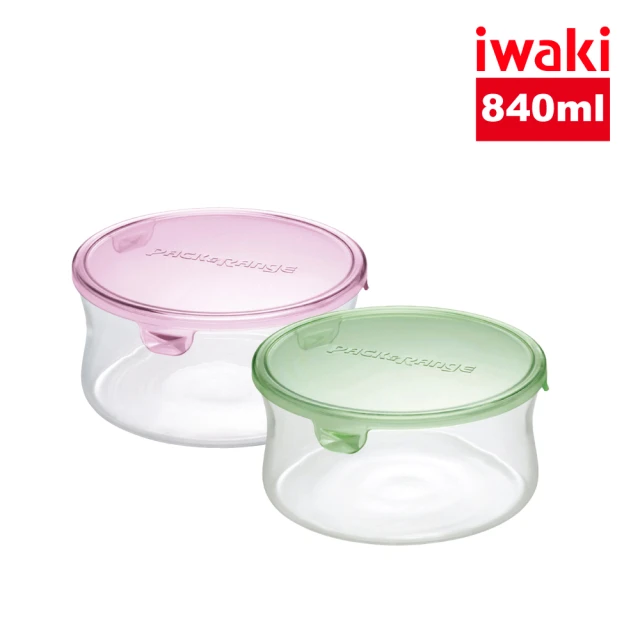 【iwaki】耐熱玻璃圓形微波保鮮盒840ml(買一送一)