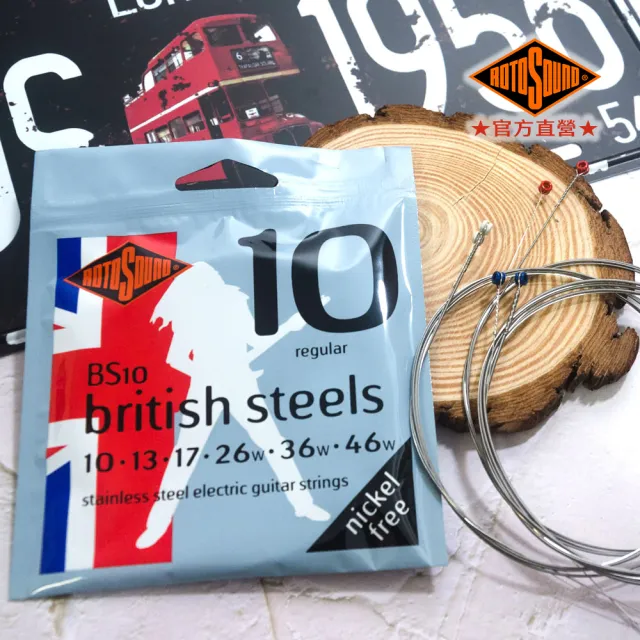 【ROTOSOUND】電吉他弦｜不鏽鋼弦｜高頻強勁｜英國製｜ British Steels(BS9、BS10、BS11)