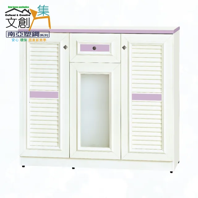 【文創集】南亞塑鋼  風城4尺百葉系列三開門單抽鞋櫃(6色可選+搭配菱形古銅色美式鄉村風把手)