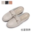 【FUFA Shoes 富發牌】氣質金扣真皮穆勒鞋-黑/棕/杏 1DR65 大尺碼女鞋(女鞋/懶人鞋/拖鞋/女休閒鞋)