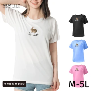 【台製良品】台灣製男女款 吸排短T-Shirt兔子_A002(SET)