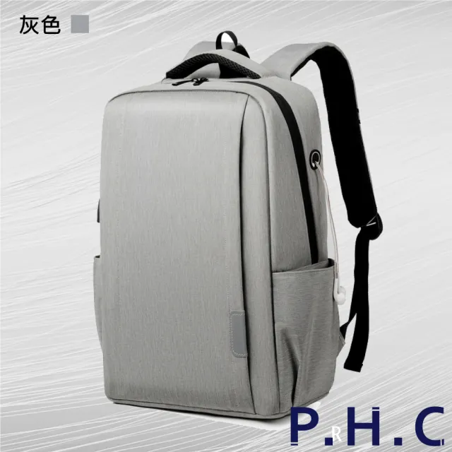 【PHC】男女款防盜多功能旅行背包(現+預 灰色／黑色／藍色)
