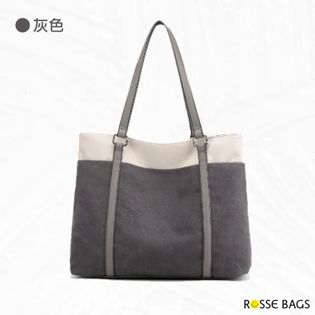 【Rosse Bags】日韓版休閒拼色帆布托特包(現+預  黑 / 藍 / 棕 / 灰 / 紫咖)