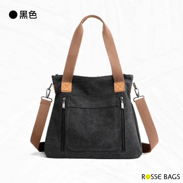 【Rosse Bags】簡約實用大容量肩背手提帆布包(現+預  黑 / 藍 / 棕 / 灰 / 紫咖)