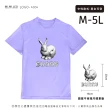 【台製良品】台灣製男女款 吸排短T-Shirt兔子_A004(多色任選)