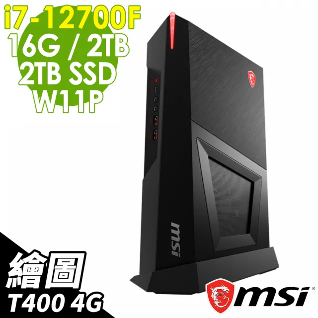 【MSI 微星】i7薄型繪圖電腦(12-031TW/i7-12700F/16G/2TB SSD+2TB HDD/T400-4G/升級W11P)