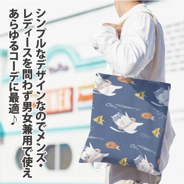 【Sayaka 紗彌佳】肩背 手提包  二用  手提包 側肩包 日系創意手繪插畫風格系列肩背帆布包(泳池貓咪款)