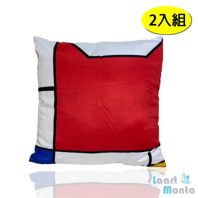 【Laart Monto 拉蒙朵】貓美雙面抱枕(紅藍黃的構成-2入組)