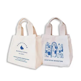 【Sayaka 紗彌佳】手提包 收納包  日系文藝美學BOOKSTORE系列萬用手提袋