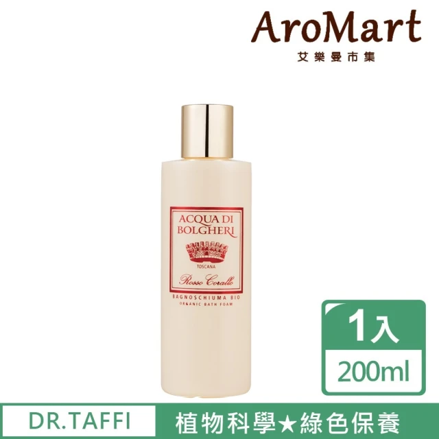 AroMart 艾樂曼 DR.TAFFI 珊瑚海沐浴乳200ml