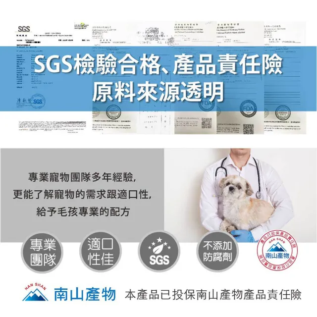 【Pet-Pro 毛孩寶】腸胃康 30包/盒(毛孩專用益生箘、專利凍晶包埋技術、腸胃保健)