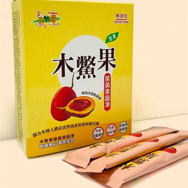 【自然緣素】木鱉果葉黃素晶凍300g/盒x3盒(300g/15條*20g/盒x3盒)