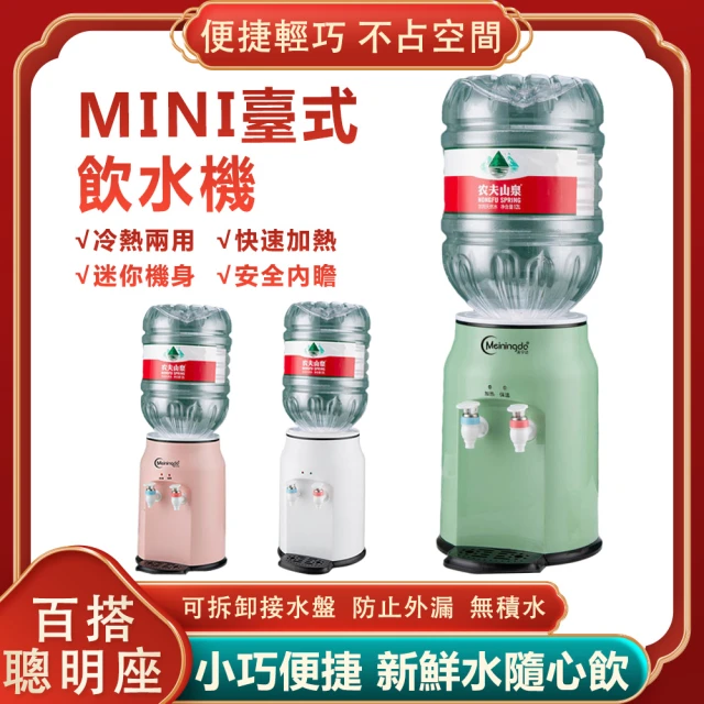 Honeywell 太空人 RO 濾淨瞬熱飲水機WSRO-6