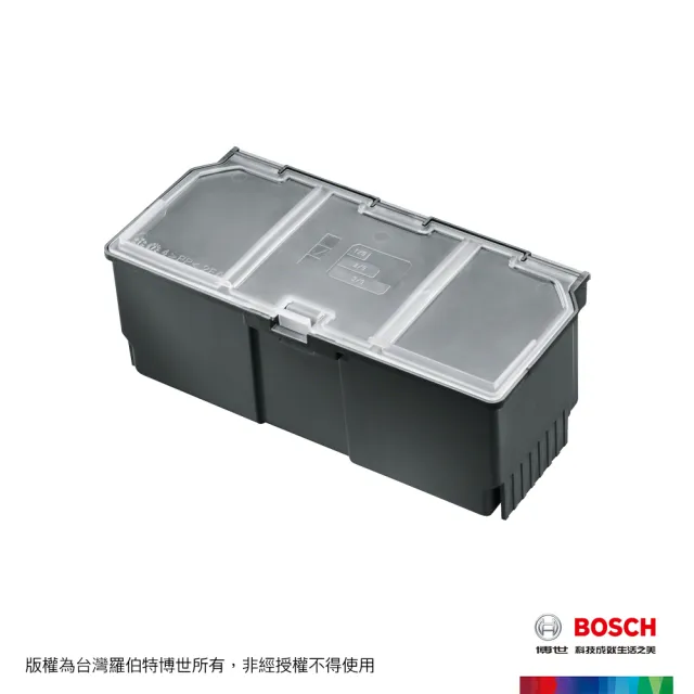 【BOSCH 博世】多用途工具箱 S 收納盒(中)