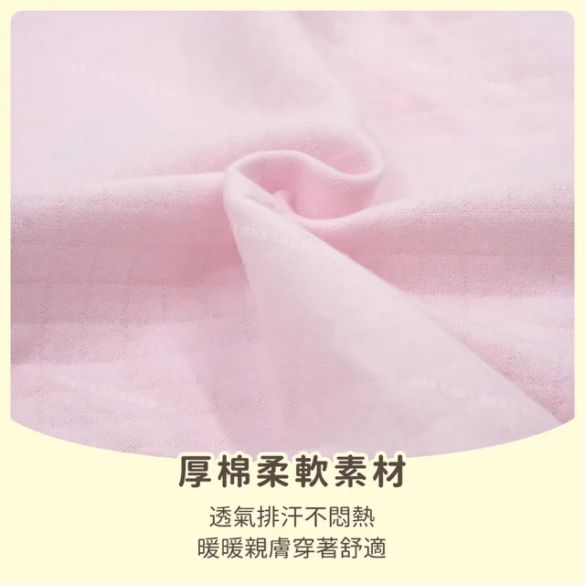 【GIAT】兒童三層棉長袖保暖套裝(上衣+長褲/台灣製MIT)