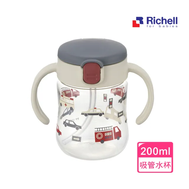 【Richell 利其爾 _官方授權】TLI 三代 吸管水杯 200ML(多款任選)