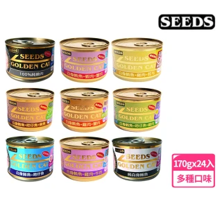 【Seeds 聖萊西】GOLDEN CAT 健康機能特級金貓大罐 170g*24入/箱(貓罐 副食 全齡貓)