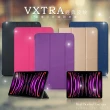 【VXTRA】iPad Pro 11吋 第4代 2022/2021/2020版通用 經典皮紋 三折平板保護皮套