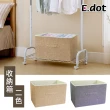 【E.dot】3入組 可折疊棉麻抽屜式收納盒(置物箱)