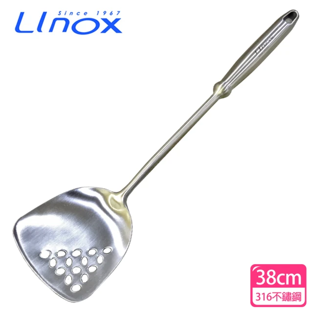 LINOX 316不鏽鋼萬用煎匙(38cm)