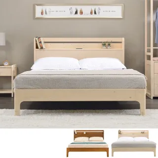 【BODEN】奧尼3.5尺單人書架型實木床架/床組-附插座(兩色可選)