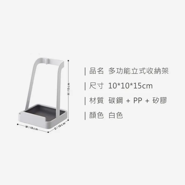 【homer生活家】多功能立式收納架(鍋蓋架 廚房收納架 立式放鍋蓋砧) 
