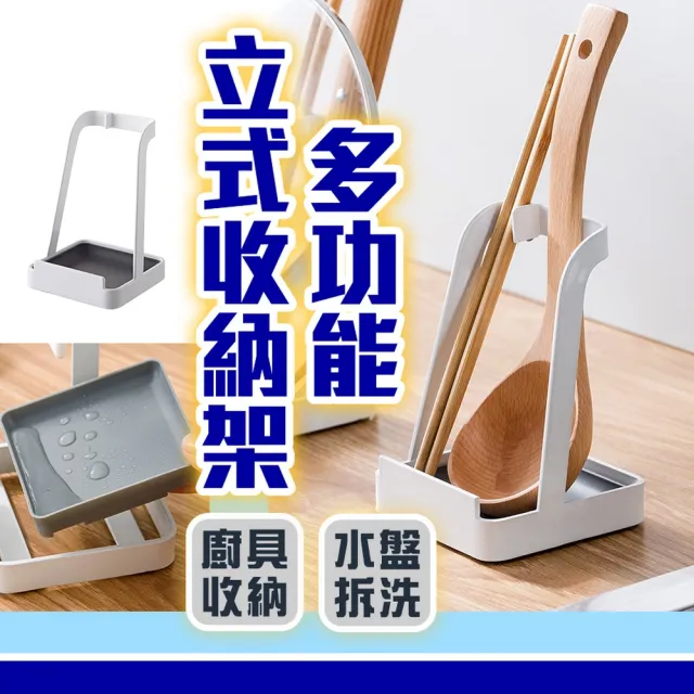 【homer生活家】多功能立式收納架(鍋蓋架 廚房收納架 立式放鍋蓋砧) 