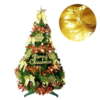 【摩達客】耶誕-3尺90cm特仕幸福型裝飾綠色聖誕樹 香檳雙金系+50燈插電式暖白光*1(贈控制器/本島免運費)