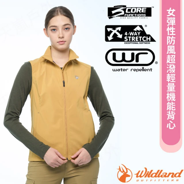 Wildland 荒野 女 彈性防風超潑輕量機能背心.休閒運動機能上衣(W2701-124 藤黃色)