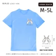 【台製良品】台灣製男女款 吸排短T-Shirt兔子_A006(多色任選)