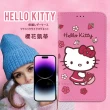 【SANRIO 三麗鷗】iPhone 14 Pro Max 6.7吋 Hello Kitty 櫻花吊繩款彩繪側掀皮套