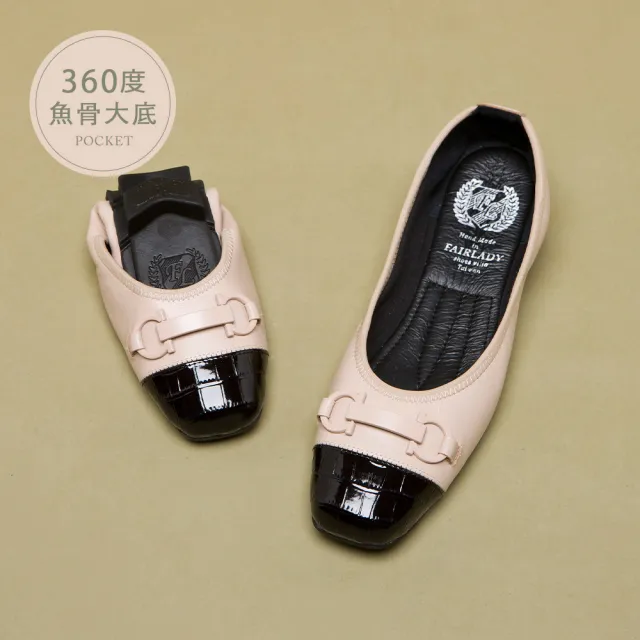 【FAIR LADY】我的旅行日記 法式典雅小香風飾釦皮革方頭平底鞋(典雅杏 、502559)