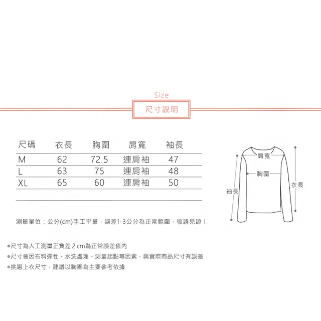 【ACheter】秋新品褶皺棉麻七分袖襯衫寬鬆休閒短版上衣#113538現貨+預購(4色)
