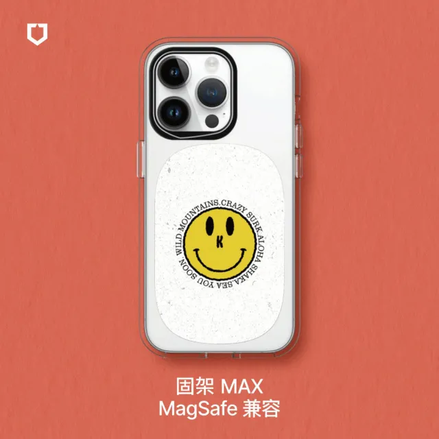 【RHINOSHIELD 犀牛盾】固架MAX MagSafe兼容 磁吸手機支架∣KID系列(Apple手機適用立架)